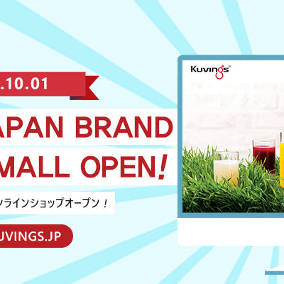Kuvings JAPAN Brand Shopping Mall Open!