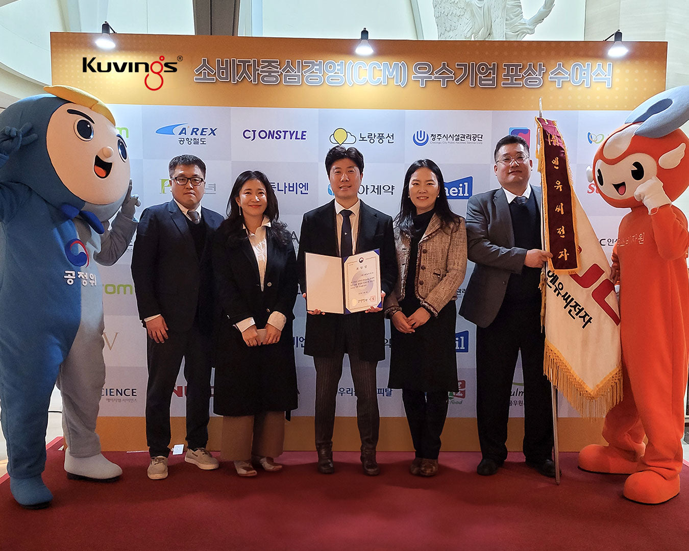 Kuvings Korea 'Consumer Centered Management (CCM)' Hall of Fame induction