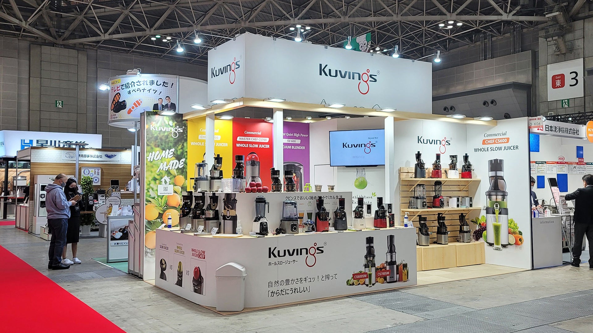 Health Appliance Company Kuvings Participated in Japanese Hotel & Restaurant Show HCJ 2022